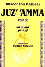 Download Juz Amma Dan Terjemahannya Pdf