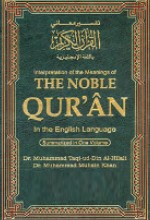 Quran In Malayalam Pdf Free