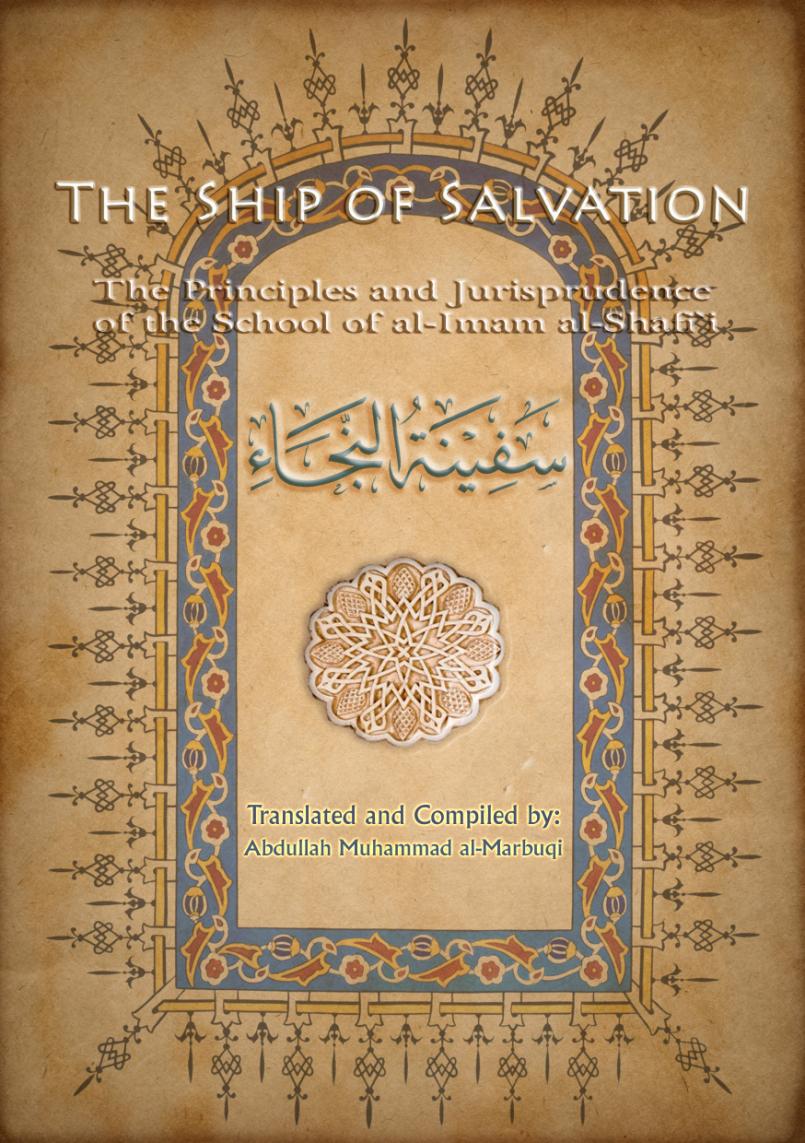 Front Cover Ship of Salvation-Final(3).jpg